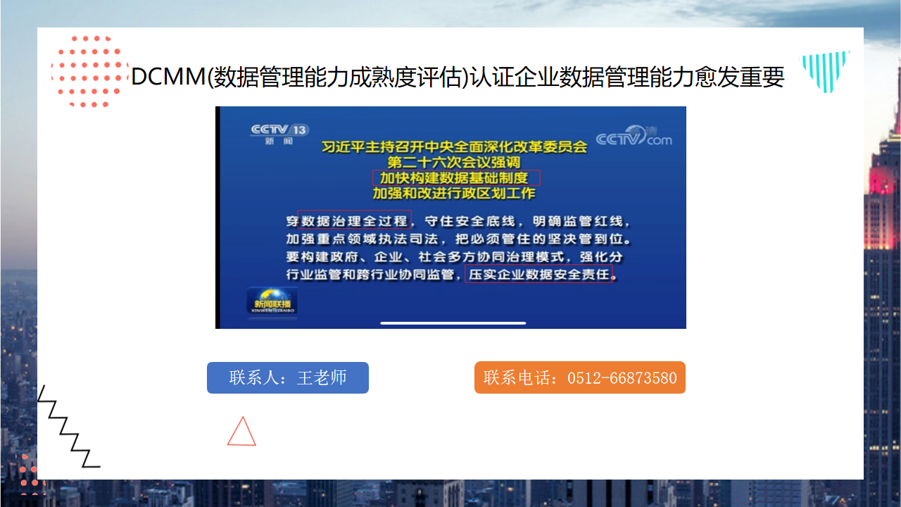 演示文稿1.png